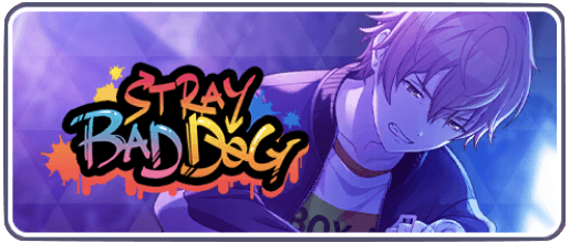 STRAY BAD DOG