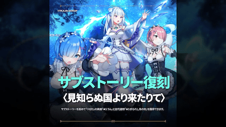 見知らぬ国より来たりて