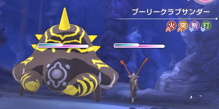 モルアームズβ(↓無)