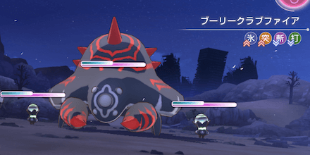 ブーリークラブファイア