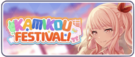 KAMIKOU FESTIVAL！