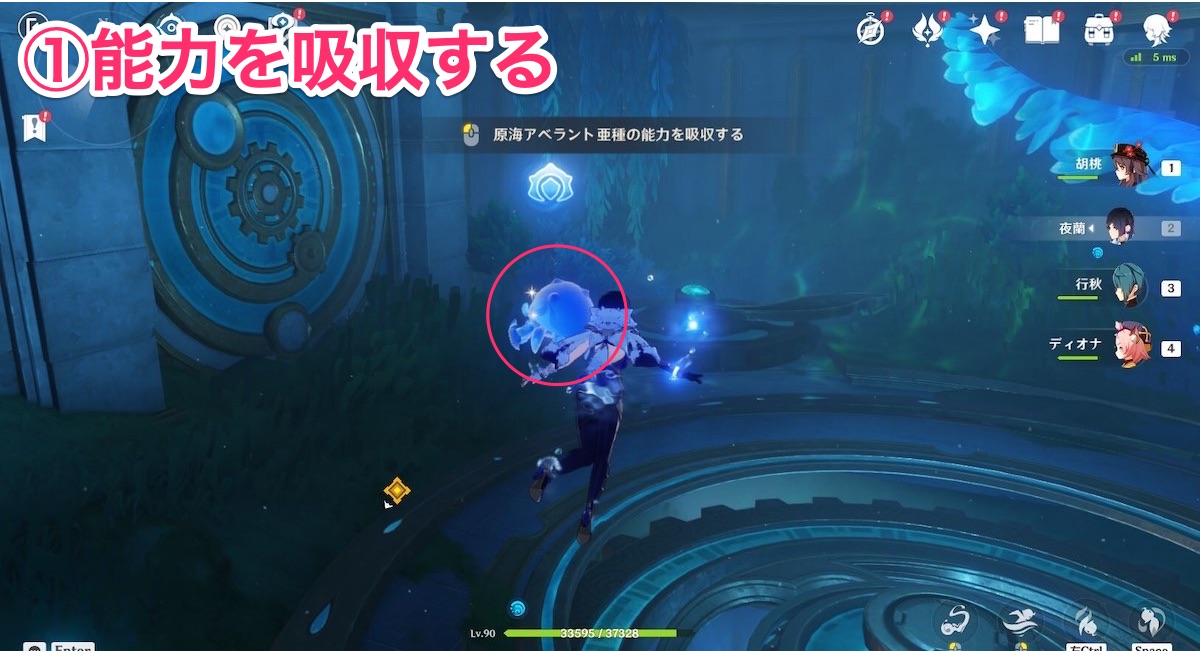 原海アベラント亜種