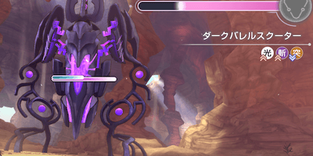 メインストーリー4章後編Day7の攻略