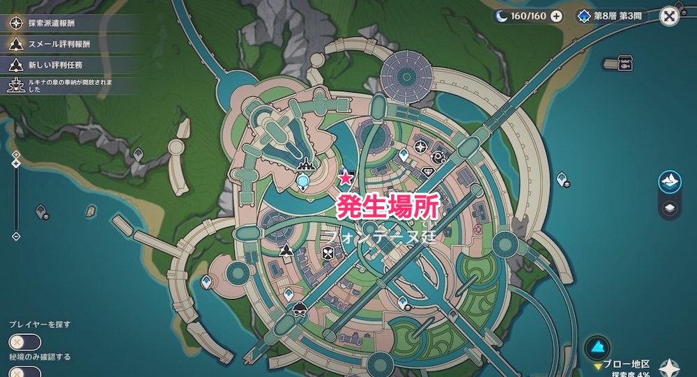 半オート鍛造の場所