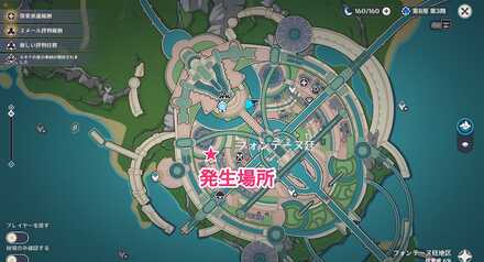 『スチームバード新聞』の面接のマップ