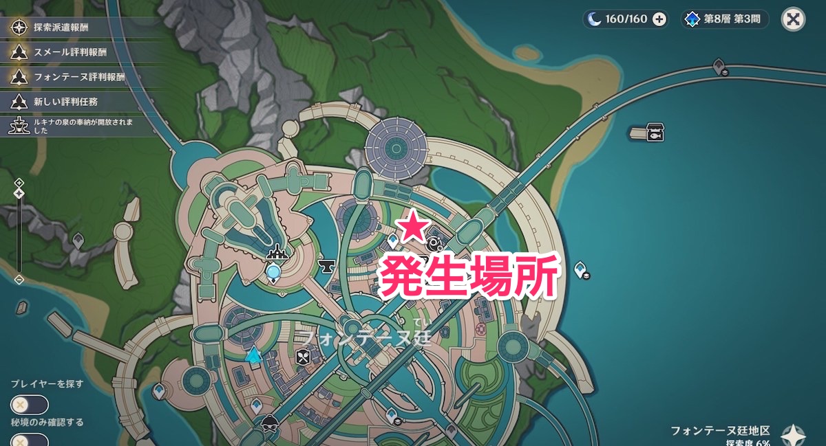 冒険は遠い地を目指すの場所