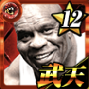 ボブ・サップの画像