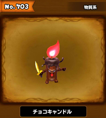 チョコキャンドルの画像