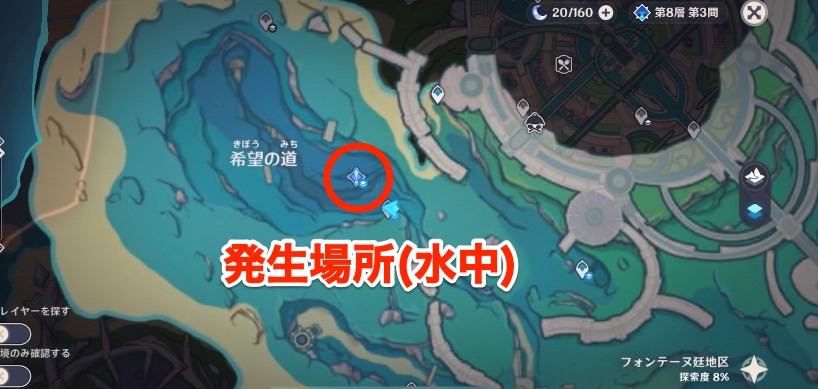 水仙十字大冒険の場所