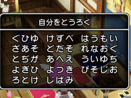 コメント画像
