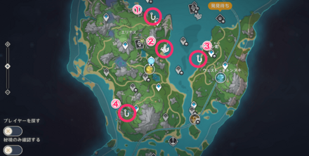 フォンテーヌ：ベリル/ブロー地区は4箇所