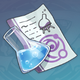 水神の瞳の共鳴石