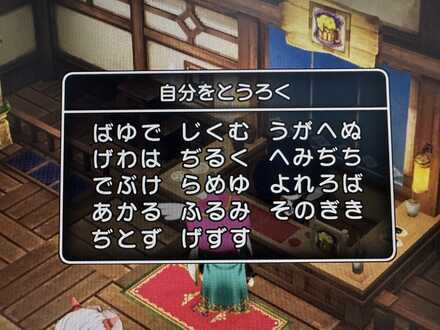 コメント画像