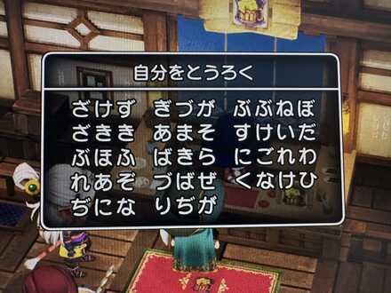 コメント画像