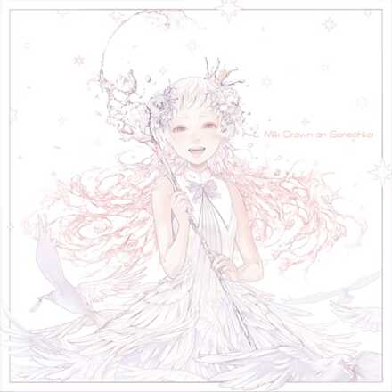 ミルククラウン・オン・ソーネチカ画像