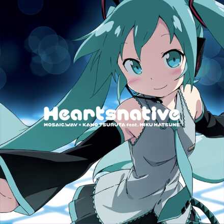 みくみくにしてあげる♪【してやんよ】画像