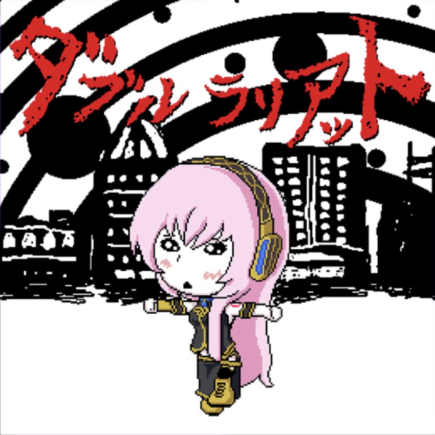 ダブルラリアット