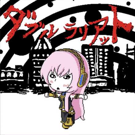 ダブルラリアット画像