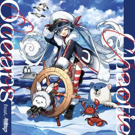 君色マリンスノウ画像