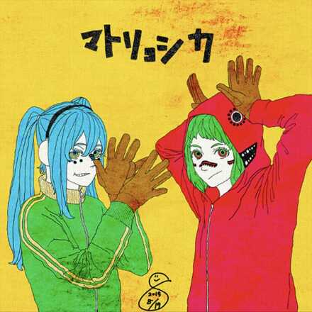 マトリョシカ画像