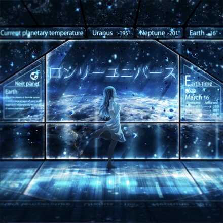 ロンリーユニバース画像