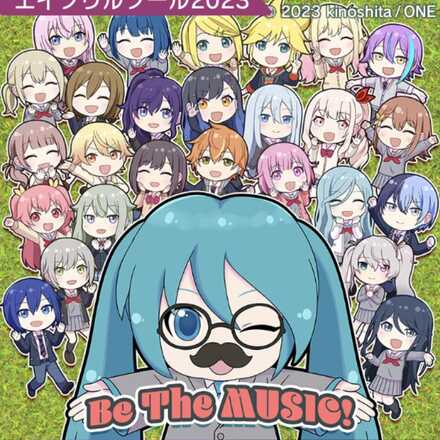 Be The MUSIC！画像