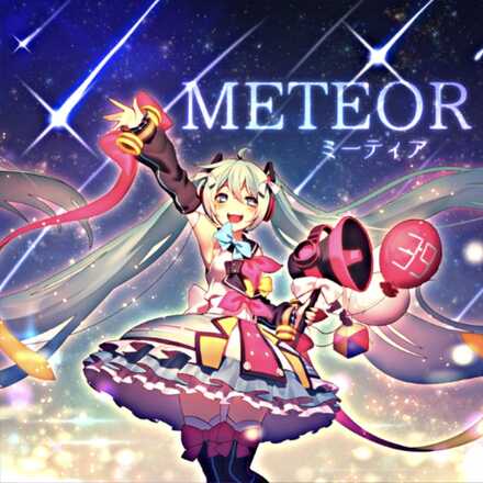 METEOR画像