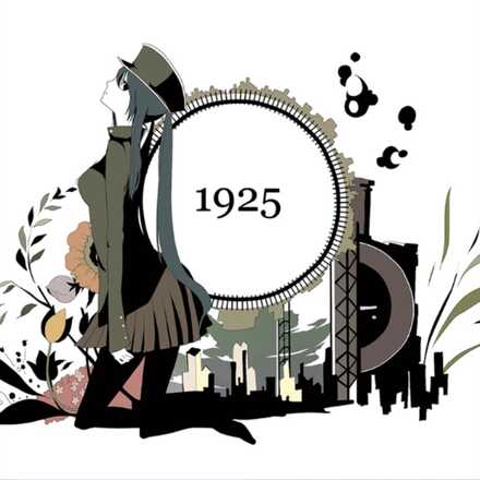 1925画像