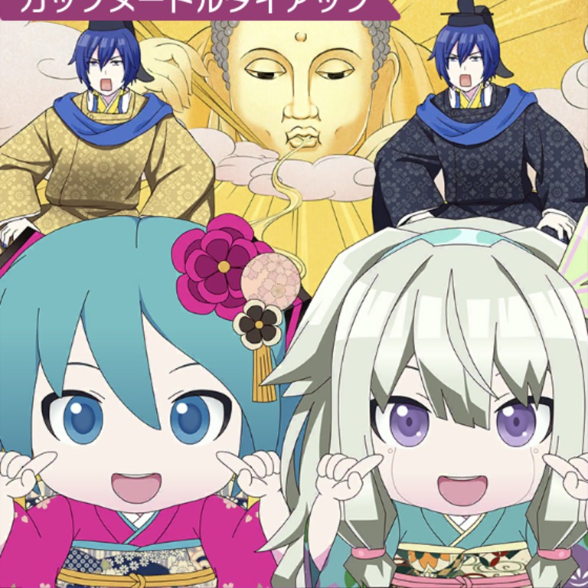 徳川カップヌードル禁止令