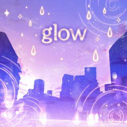 glow画像