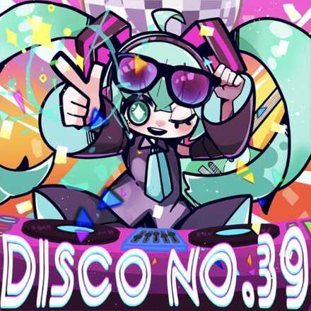 Disco No.39画像