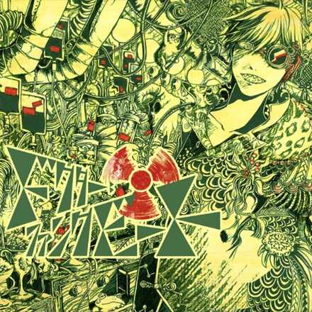 ドクター＝ファンクビート画像