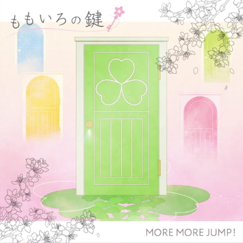 ももいろの鍵