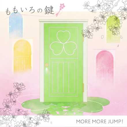 ももいろの鍵画像