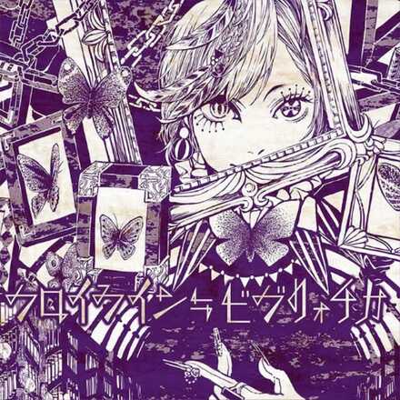 フロイライン＝ビブリォチカ画像