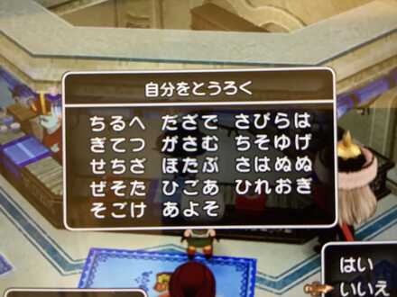 コメント画像