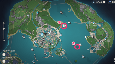 フォンテーヌ・フォンテーヌ廷地区(18時〜6時)の2箇所