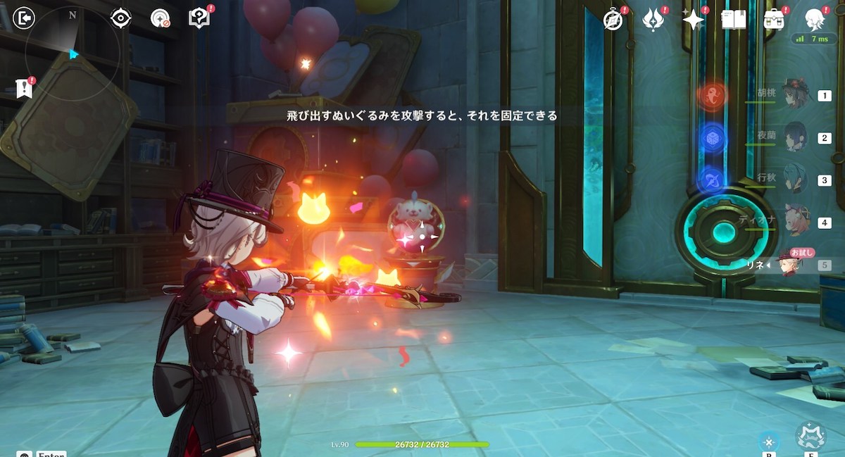 飛び出すぬいぐるみ