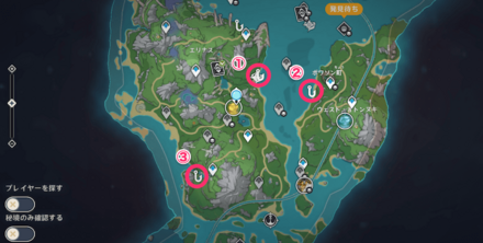 フォンテーヌ：ベリル/ブロー地区(18時〜6時)は3箇所