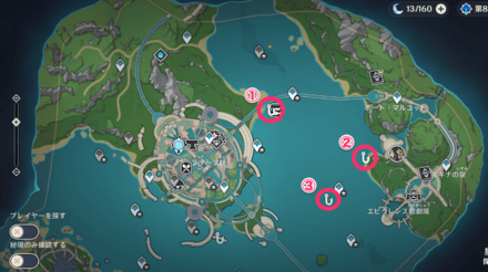 フォンテーヌ・フォンテーヌ廷地区(6時〜18時)の3箇所