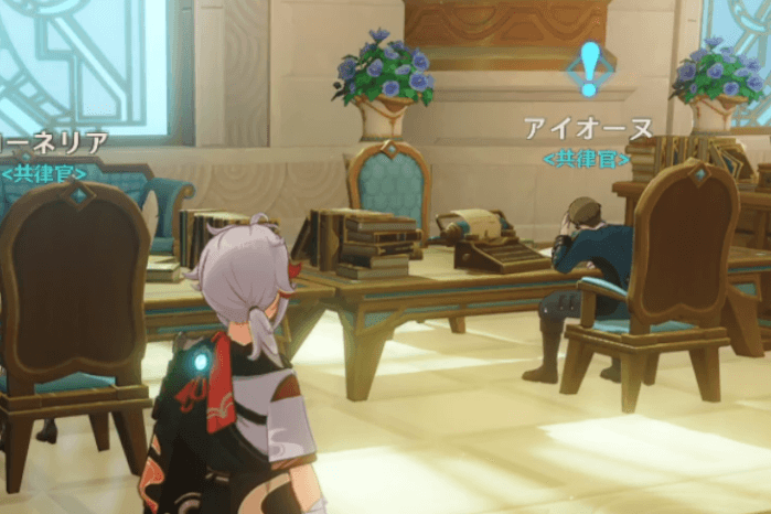 ①アイオーヌに話しかける.png