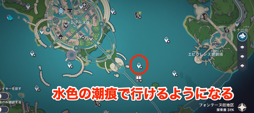 水仙のアン関連任務