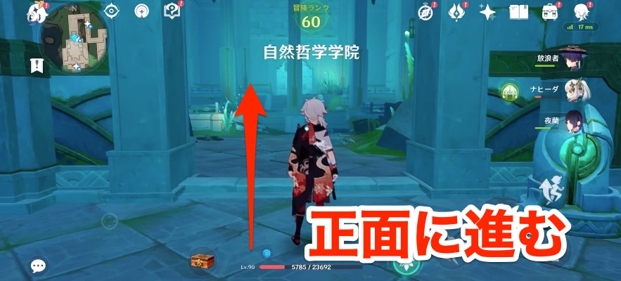 水仙のアン関連任務