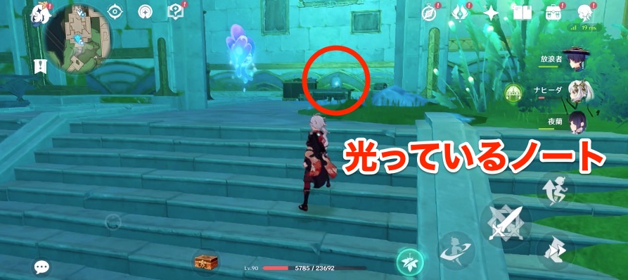 水仙のアン関連任務