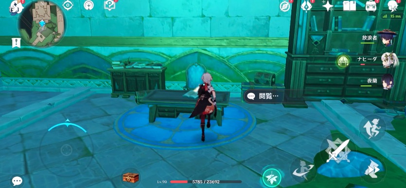 水仙のアン関連任務