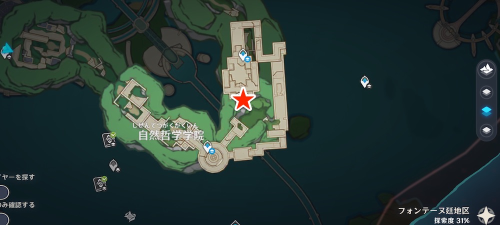 最終問題の場所