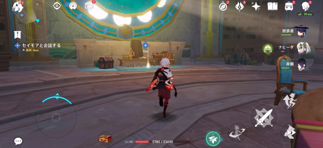 水仙のアン関連任務