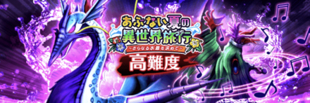 高難度あぶない水着2023の攻略