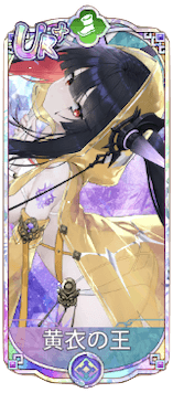 黄衣の王（UR＋）図鑑アイコン