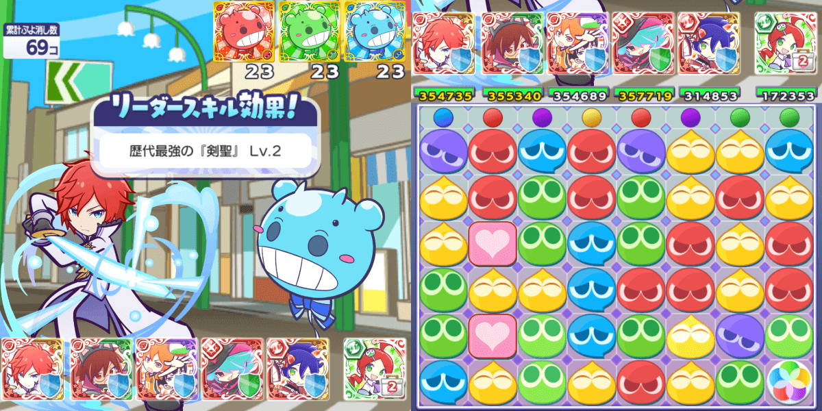 ラインハルト リーダースキル.png